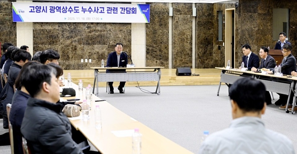 ▲ 김경일 파주시장이 전날 열린 ‘광역상수도 누수사고 간담회’에서 발언하고 있다. /사진제공=파주시