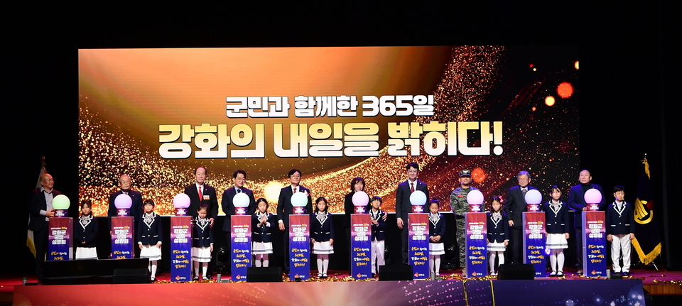 민선8기 제10대 강화군수 취임 1주년 군정설명회 개최