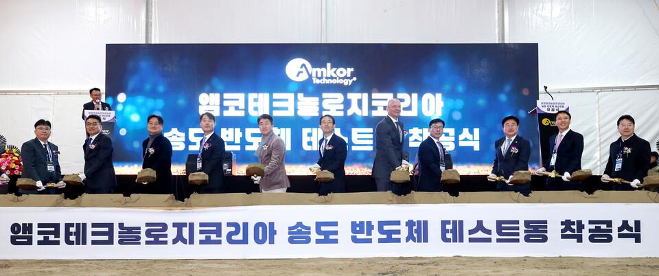 ▲ 사진제공=인천경제자유구역청