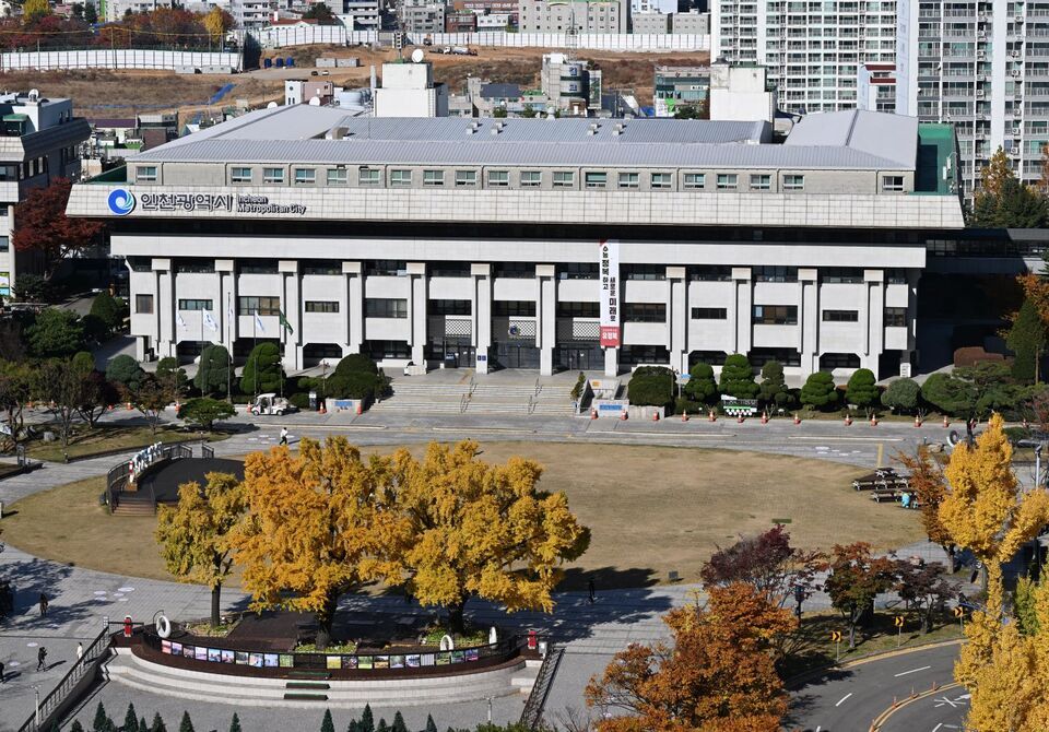 ▲ 인천시청 전경. /사진제공=인천시