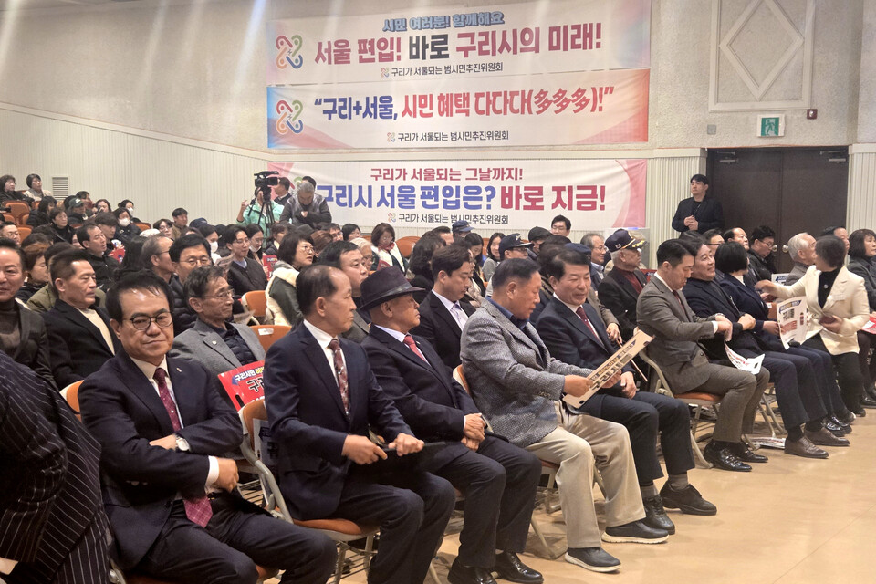 ▲ 시민 설명회에는 백경현 시장과 단체장, 시민  등 300여 명이 참석했다. 