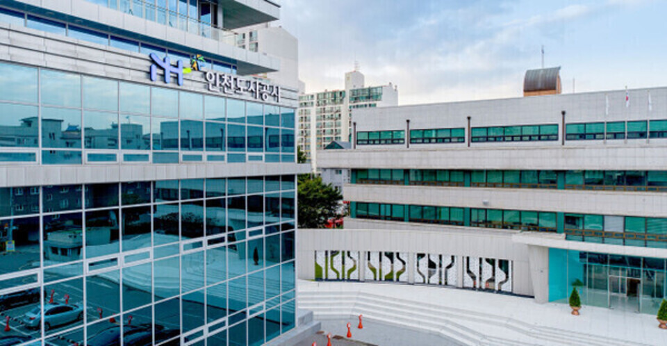 ▲ 인천도시공사 사옥 전경. /사진제공=인천도시공사