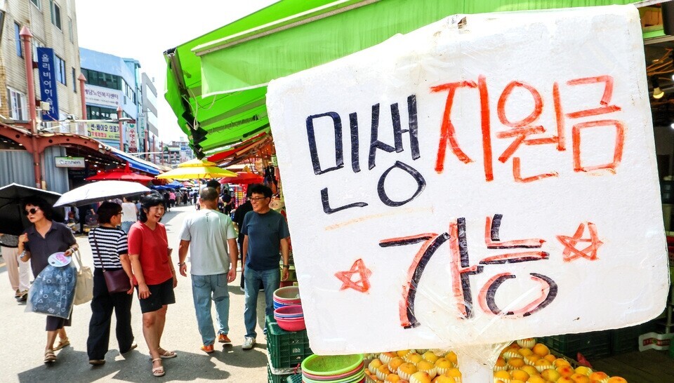 ▲ 제2차 민생회복지원금 예산 확보를 위해 인천 일부 기초지자체들이 지방채를 발행한다. /인천일보DB