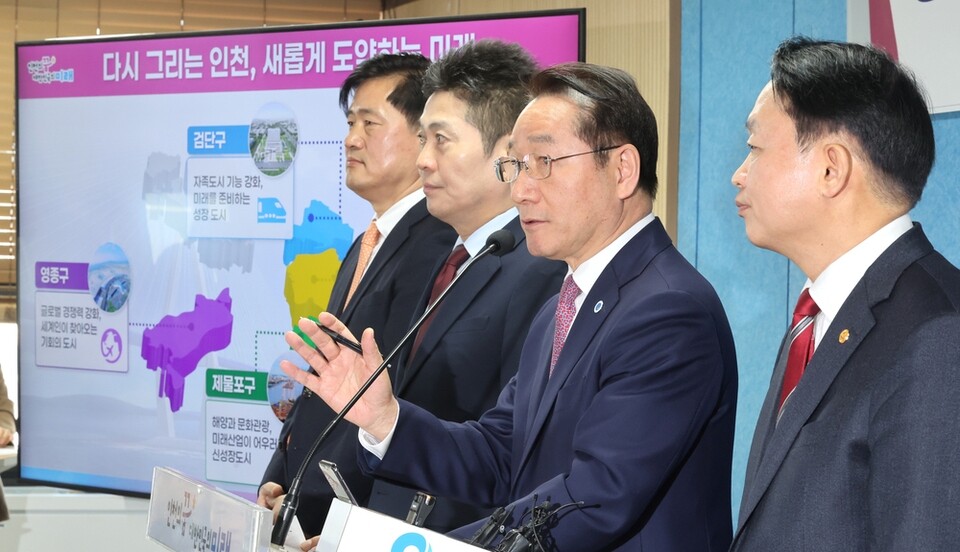 ▲ 지난 2월18일 인천시청 브리핑룸에서 유정복 인천시장이 인천형 행정 체제 개편에 따른 자치구 출범 준비 상황에 대한 언론 브리핑을 하고 있다. /이재민 기자 leejm@incheonilbo.com