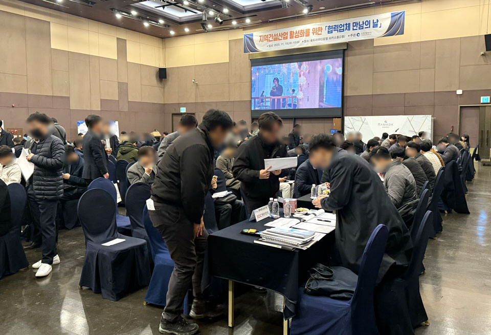 ▲ 19일 인천 송도 라마다호텔에서 지역건설산업 활성화를 위한 '협력업체 만남의 날'이 열린 가운데 대형 건설사와 지역 건설업체 간 1대1 상담이 이뤄지고 있다.