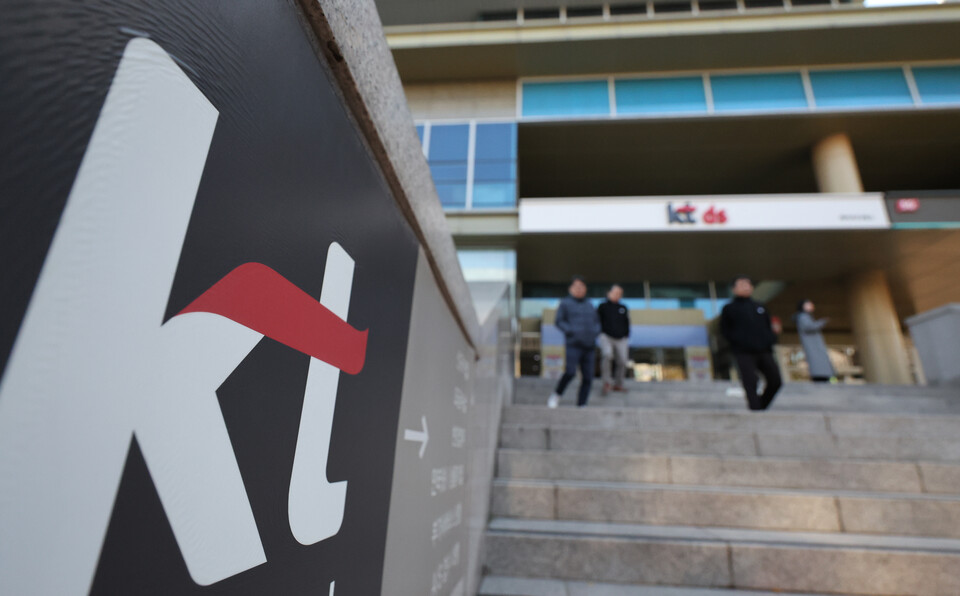 ▲ 방배 사옥 모습. /연합뉴스