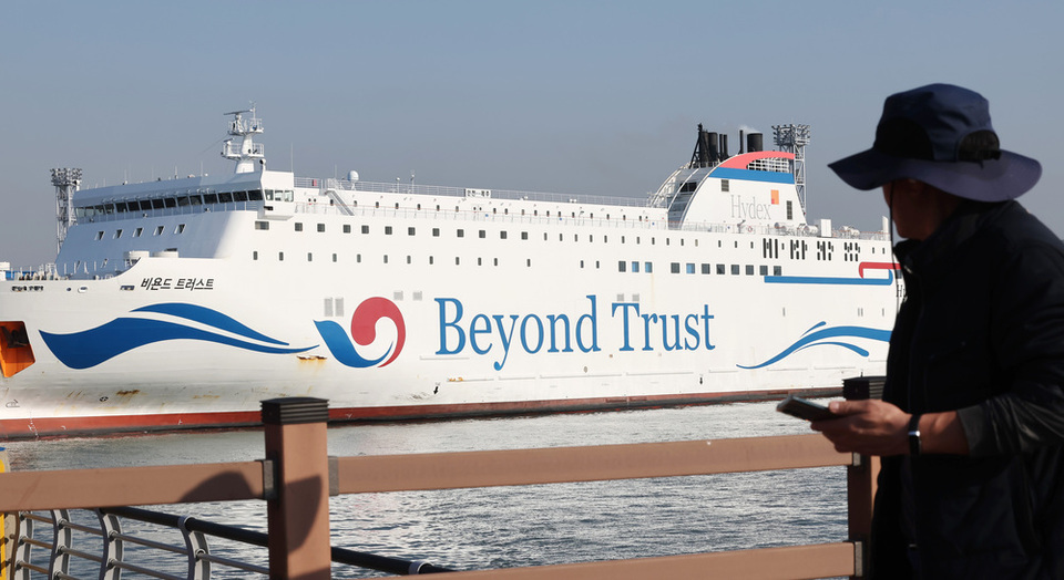 ▲ 과거 인천~제주 뱃길을 연결했던 ‘비욘드트러스트호’./인천일보DB