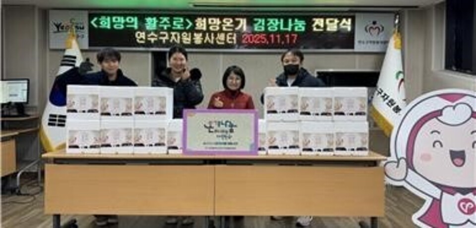 희망의 온도 올려요