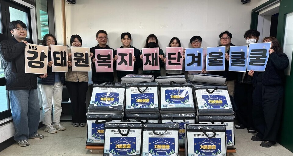 추위 떠는 어르신 없도록…