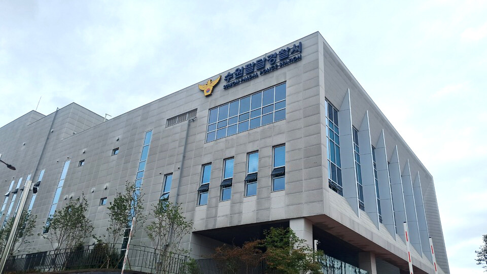 ▲ 수원팔달경찰서./ 인천일보DB