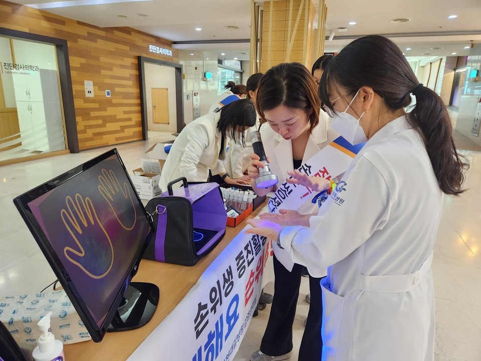 가천대 길병원, 손위생 증진활동