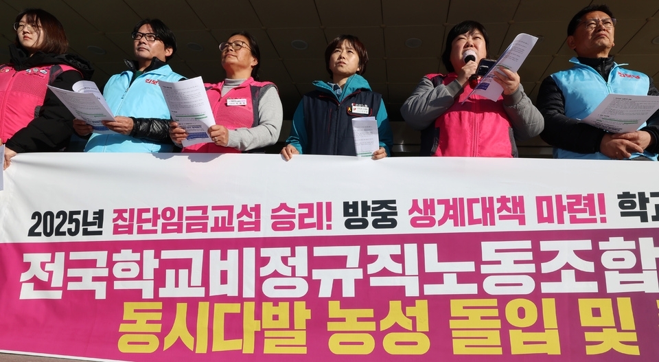 ▲ 지난 11일 인천시교육청 본관 앞에서 전국학교비정규직노동조합 인천지부 관계자들이 기자회견을 열고 합리적인 임금체계 마련과 학교 비정규직 차별해소를 촉구하고 있다. /이재민 기자 leejm@incheonilbo.com