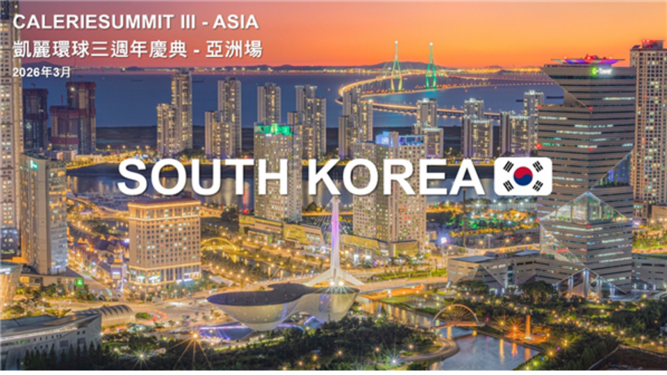 ▲ 사진제공=인천관광공사