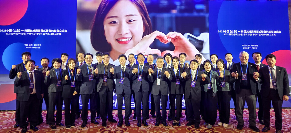 ▲ 한국기업대표단이 20일 열린 한중우호주간 개막식에서 기념촬영을 하고 있는 모습. /이원근기자 lwg11@incheonilbo.com