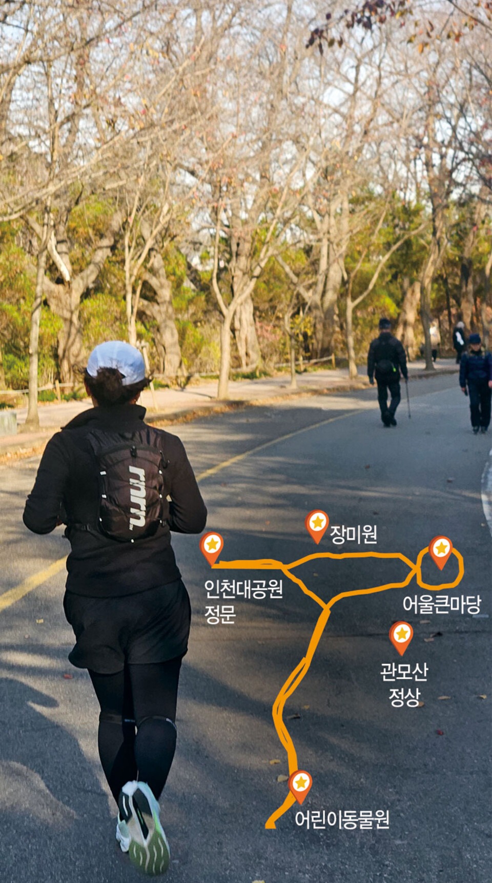 ▲ 지난 19일 오전 인천대공원을 달리는 러너의 뒷모습과 인천대공원 한 바퀴(5㎞) 코스.