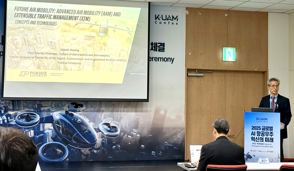 ▲ 20일 인천 연수구 송도컨벤시아에서 열린 ‘2025 글로벌 AI 항공우주 혁신의 미래’ 심포지엄에서 황인석 퍼듀대 항공우주학부 석좌교수가 차세대 항공 모빌리티(AAM)를 주제로 강연하고 있다.