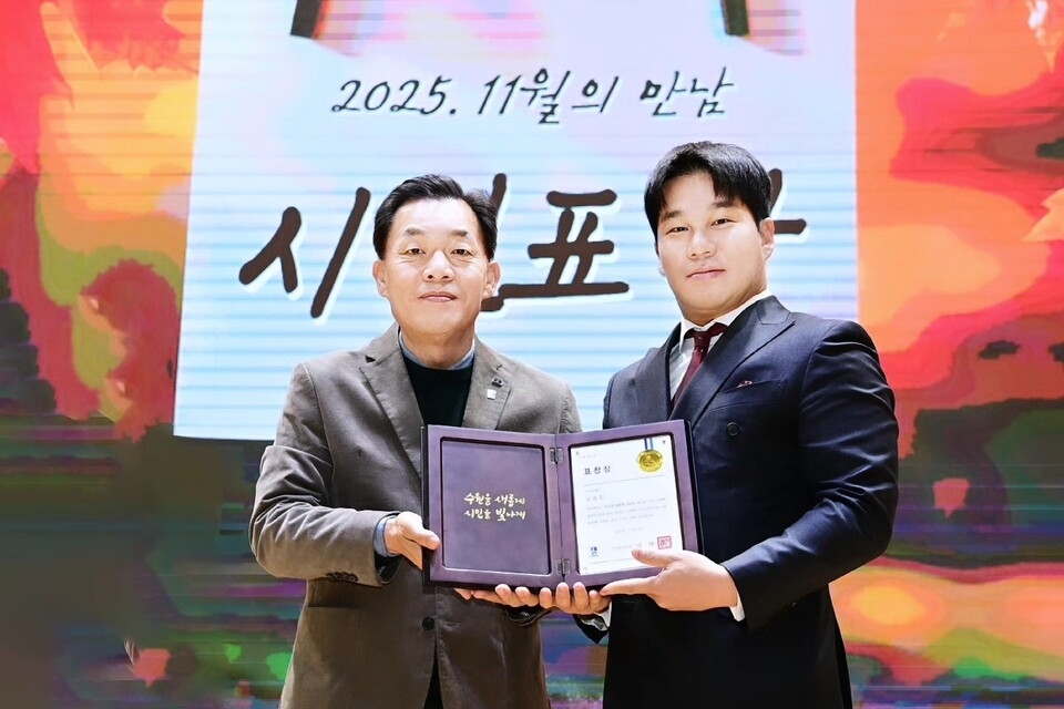 ▲ 취약계층 아동 봉사활동에 나서온 남승철(38) 청년(대승통신 대표, 오른쪽)이 최근 이재준 수원시장으로부터 모범시민 표창을 받았다. /사진제공=수원시