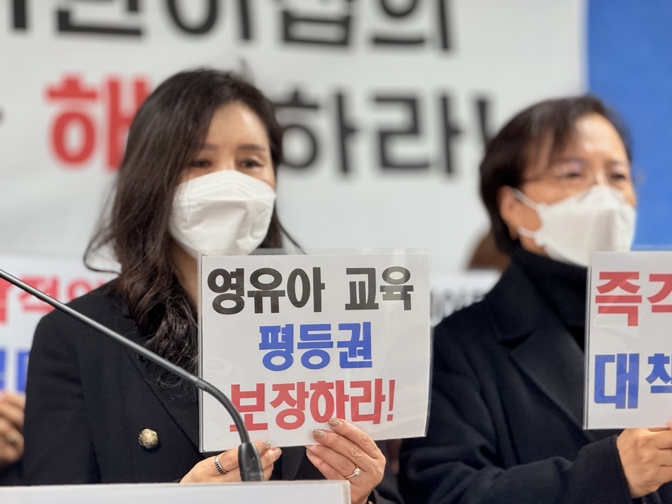 ▲ 인천시 어린이집연합회가 21일 오전 시청 브리핑룸에서 ‘인천시 외국인 아동 보육료 형평성 확보 요청 기자회견’을 진행하고 있다.