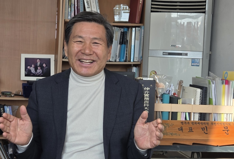 ▲민문기 법무부 청소년범죄예방위원.