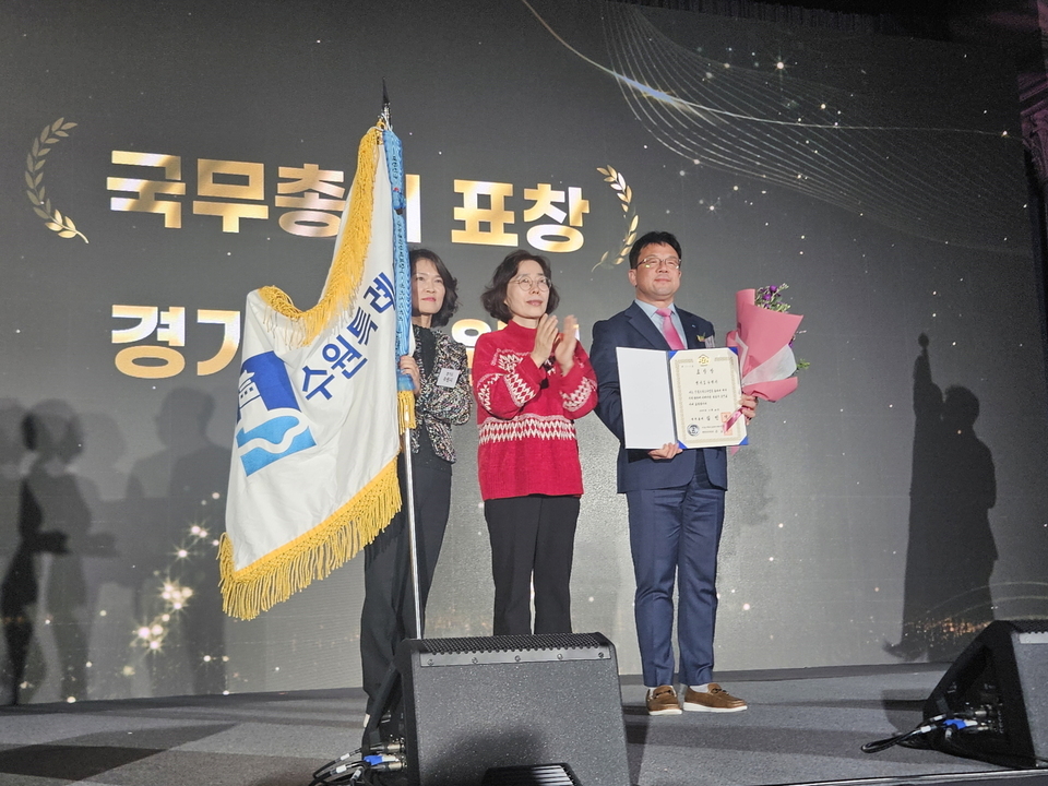 ▲김현수 수원시 제1부시장(오른쪽)과 수원시 관계자들이 수상 후 기념사진을 찍고 있다. /사진제공=수원특례시
