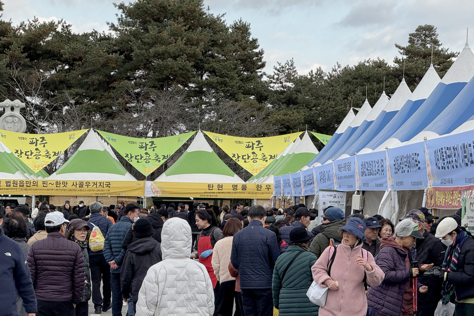▲ ‘제29회 파주장단콩축제’ 전경.