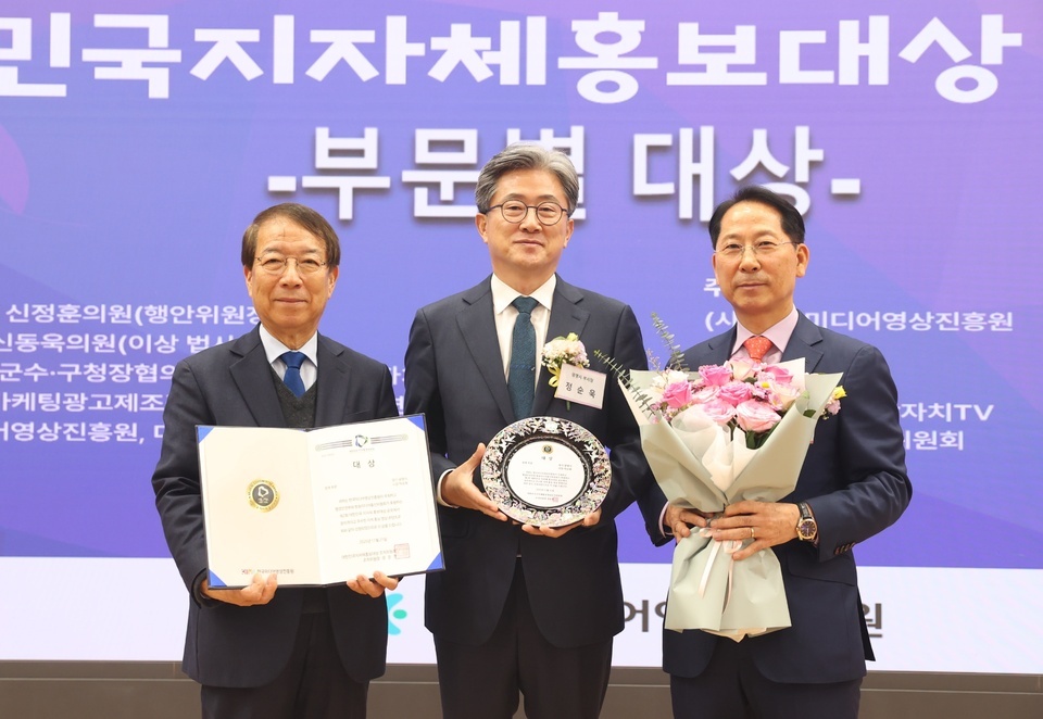 ▲정순욱 광명시 부시장이 21일 국회의원회관에서 열린 ‘제2회 지자체 혁신발전 포럼 및 대한민국 지자체 홍보대상’에서 정책·행정 혁신 분야에서 대상을 수상한 후 기념사진을 촬영하고 있다. 사진 왼쪽부터 정운찬 대한민국지자체홍보대상 조직위원장, 정순욱 광명시 부시장, 노운하 한국미디어영상진흥원 이사장. /사진제공=광명시