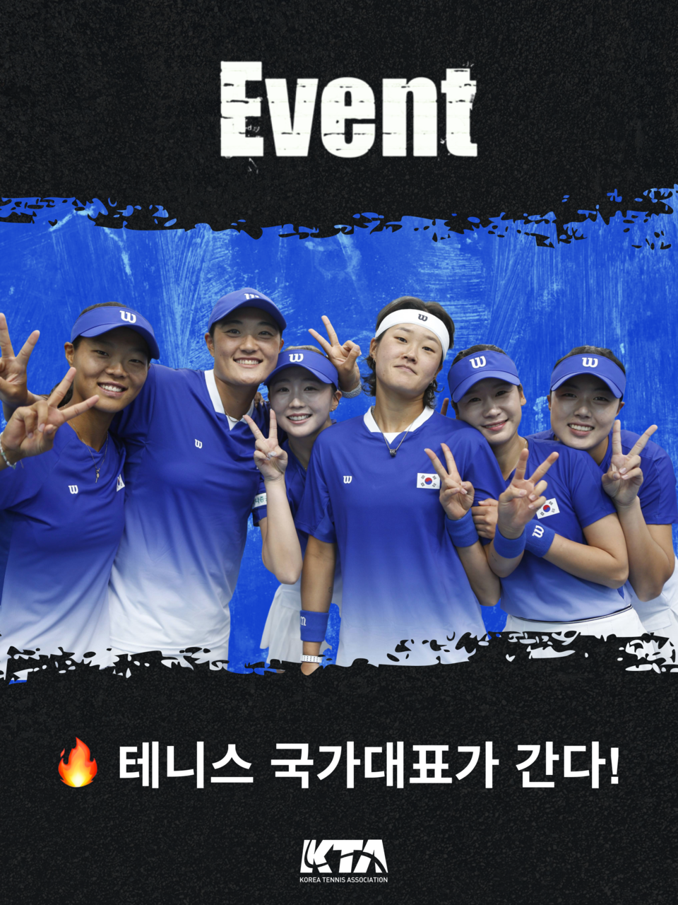 “팬 사랑에 보답하고자”…동호인이 테니스 국가대표와 친선 경기에 레슨까지