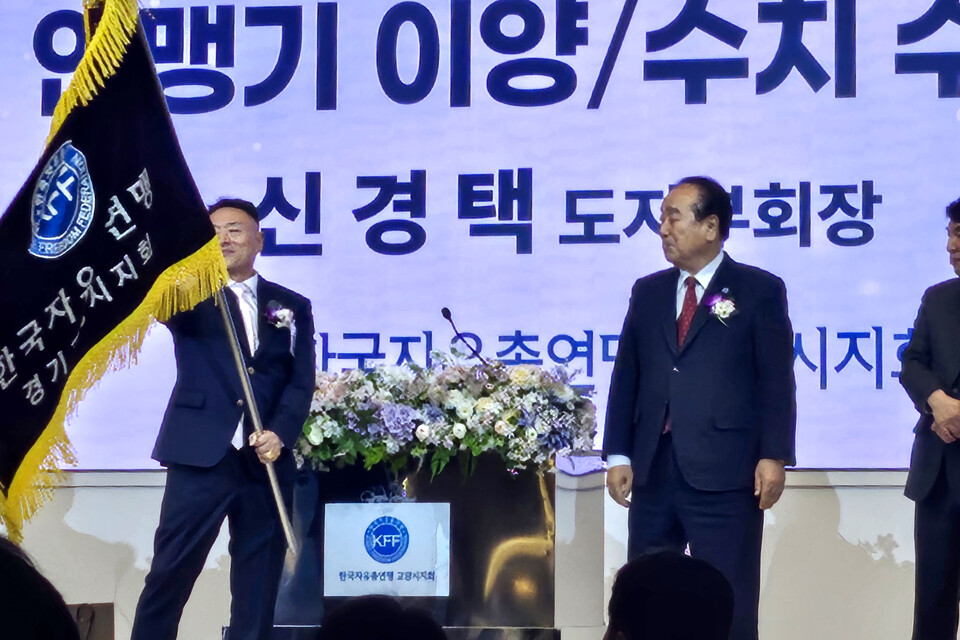 ▲ 오재혁 신임회장이 연맹기를 힘차게 흔들고 있다.