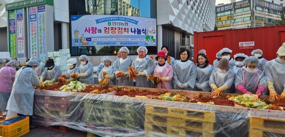 ▲ NH농협 안산시지부·안양농협 임직원 등이 20일 안산농협 본점 앞에서 ‘사랑의 김장 김치 담그기 및 나눔 행사’를 펼치고 있다. /사진제공=NH농협 안산시지부