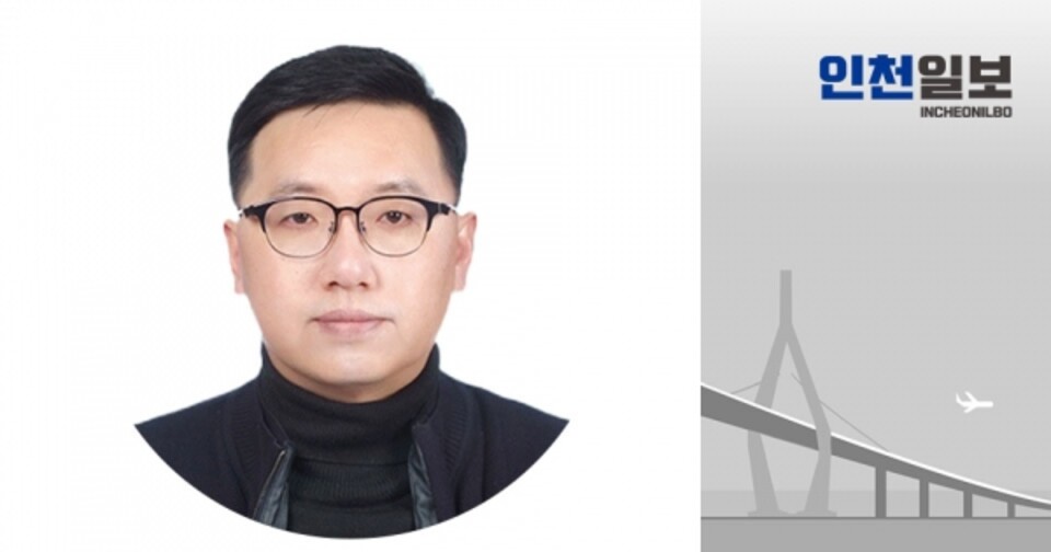 ▲ 홍동윤 인천인재평생교육진흥원 비상임이사