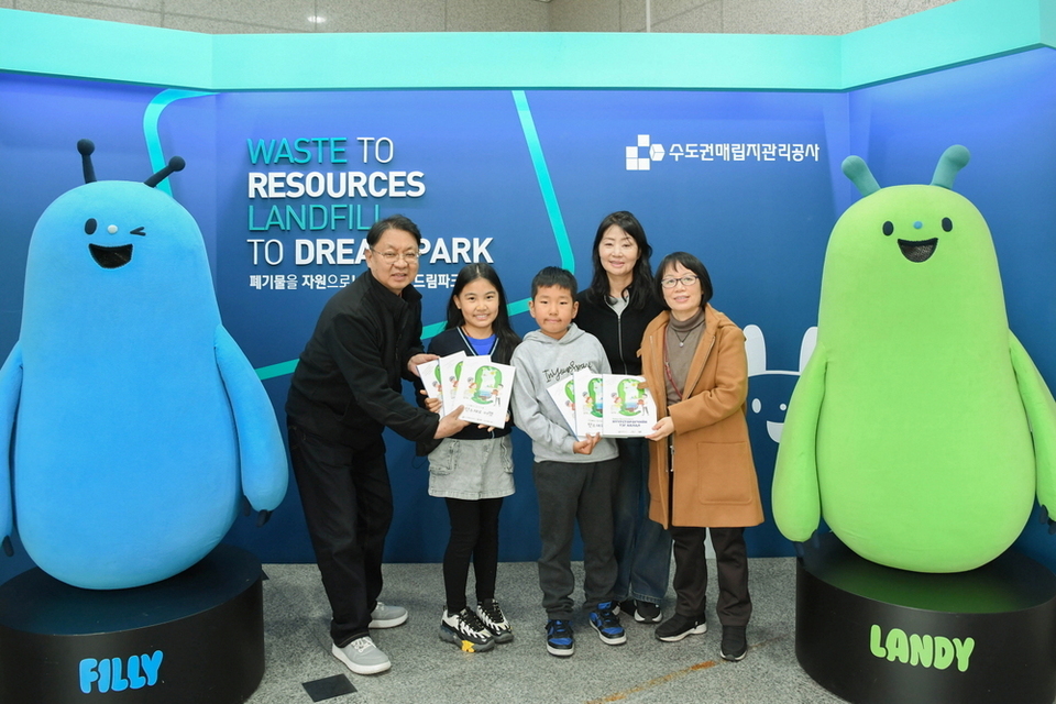 재한몽골학교, 수도권매립지관리공사 탄소중립 투어