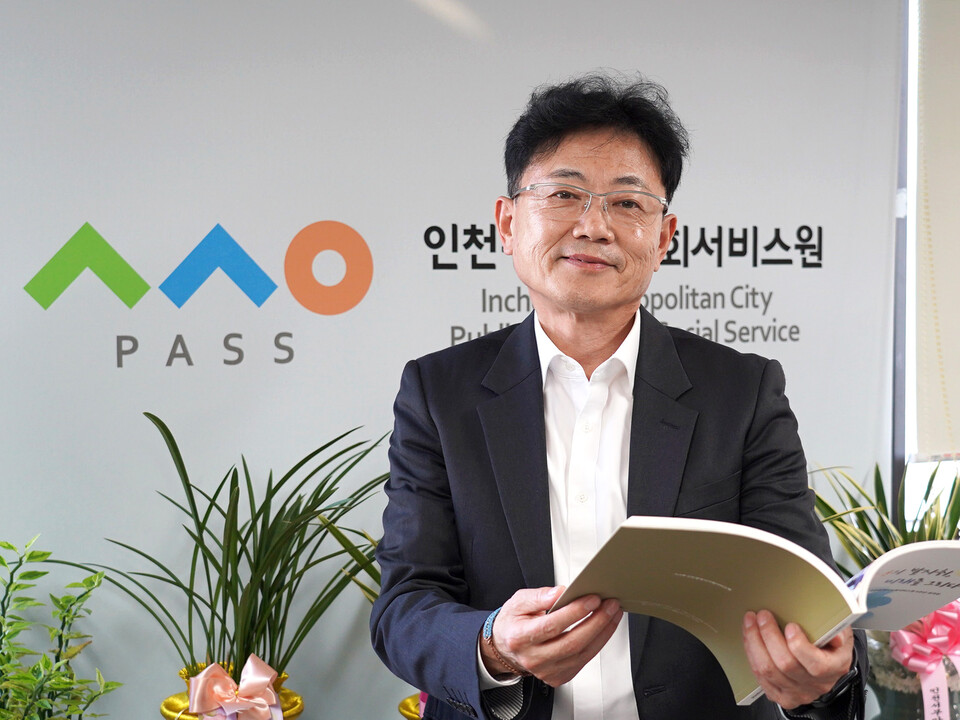 ▲ 조대흥 제4대 인천시사회서비스원장은 최근 〈인천일보〉와의 인터뷰에서 “인천사서원을 '공공성, 상생, 혁신으로 시민의 삶을 바꾸는 기관'으로 다시 세우고자 한다”고 강조했다. /사진제공=인천시사회서비스원