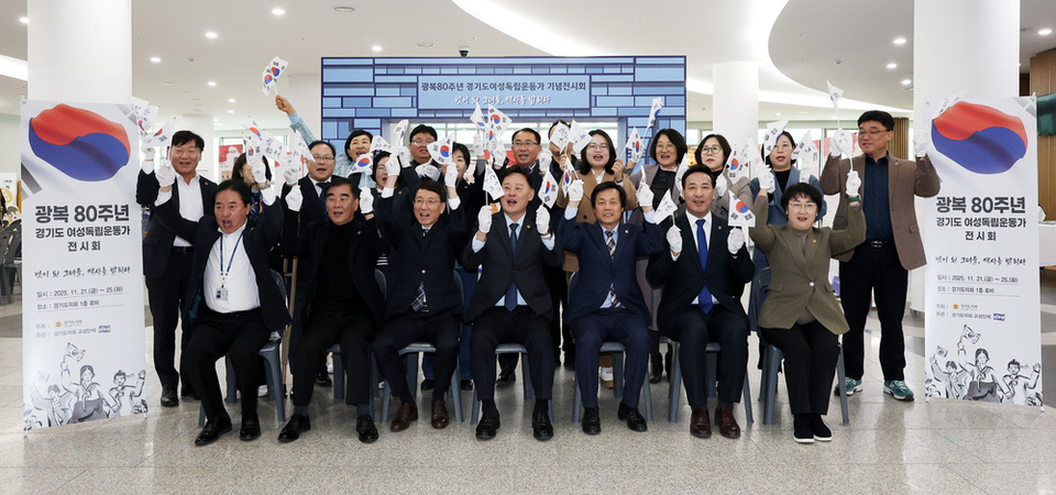 ▲ 전시회 모습./사진제공=경기도의회