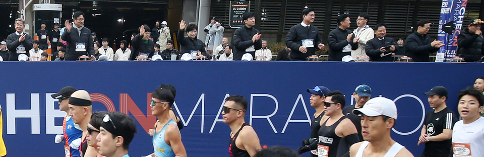 ▲ 23일 인천 미추홀구 문학경기장에서 열린 &#39;2025 인천마라톤&#39;에 참석한 유정복 인천시장, 정해권 인천시의회 의장 , 도성훈 인천시교육감, 육현표 대한육상연맹회장, 이규생 인천시체육회장, 박현수 인천일보 대표이사, 정일영·박찬대·배준영 국회의원 등 내외빈들이 출발 버튼을 누른 뒤 힘차게 출발하는 마라토너들을 응원하고 있다. /박준엽 수습기자 jun010209@incheonilbo.com