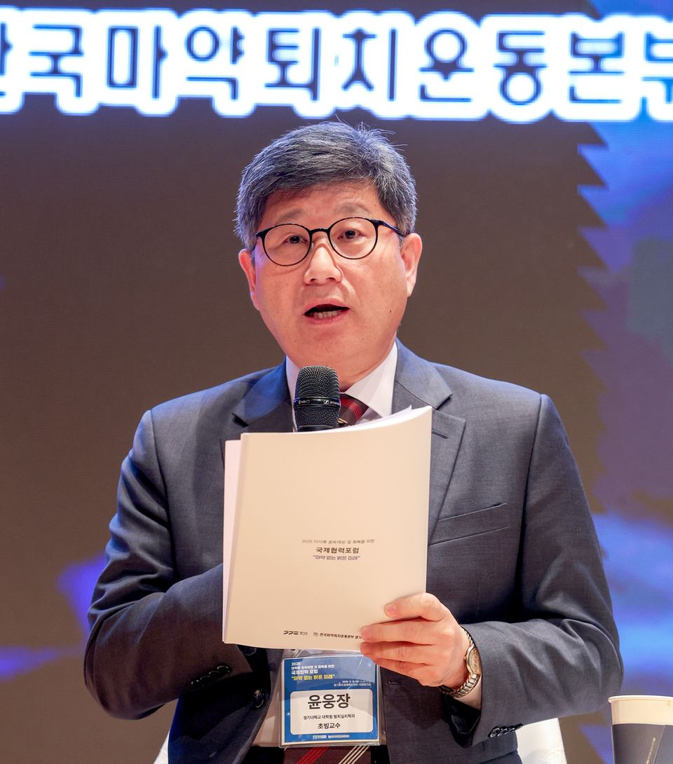 ▲ 윤웅장 초빙교수