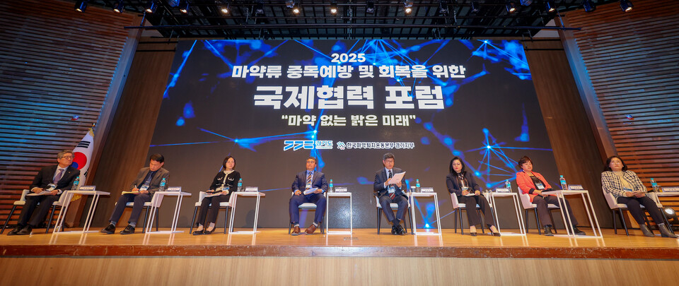 ▲21일 오후 성남시 분당구 경기창조경제혁신센터 국제회의장에서 열린 ‘2025 마약류 중독예방 및 회복을 위한 국제협력 포럼’에서 서국진 한국마약퇴치운동본부 이사장, 김안식 백석대학교 범죄교정학과 교수, Tseng Hsinyi 대만 형사수사국 경찰, 박병선 오산대학교 사회복지상담과 교수, 박상철 소망교도소 선임 교도관, 윤웅장 경기대학교 대학원 범죄심리학과 교수, 이미자 교정보호학 박사, 김응분 교수, 이현주 나다움심리상담센터 원장이 종합토론을 하고 있다./전광현 기자 maggie@incheonilbo.com