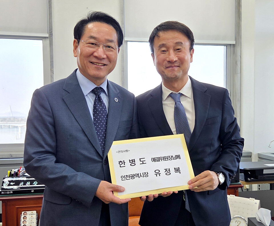 ▲ 유정복(왼쪽) 인천시장이 지난 5일 국회를 방문해 한병도(더불어민주당·전북 익산시을) 예산결산특별위원장에게 내년도 인천시 현안 사업의 국비 반영을 건의하고 있다. /사진제공=인천시