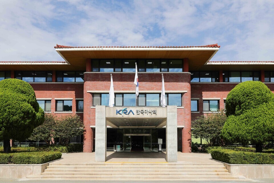 ▲ 한국마사회 본관./사진제공=한국마사회