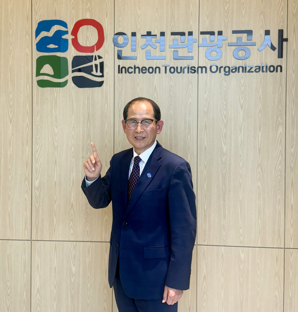 ▲유지상 인천관광공사 사장 