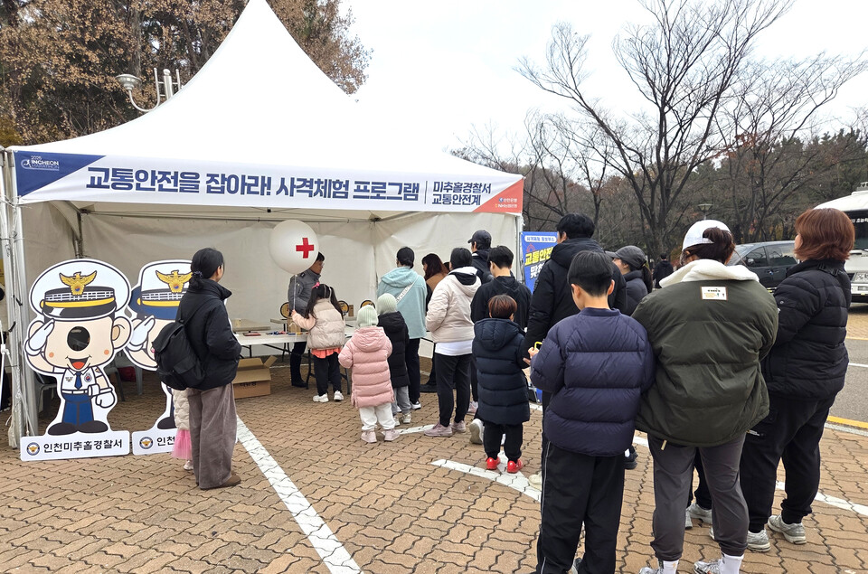 ▲ 지난 23일 ‘2025 인천마라톤’이 열린 문학경기장 북문 광장에서 인천미추홀경찰서가 설치한 ‘교통안전을 잡아라! 사격체험 프로그램’ 홍보 부스에 참여하기 위해 줄을 서고 기다리는 시민들 모습./사진제공=미추홀경찰서