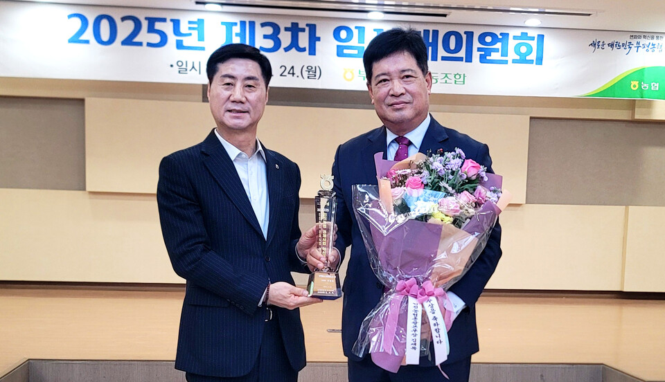 ▲부평농협이 24일 농협 인천본부로부터 ‘인천농협 경제사업 혁신대상‘을 받았다. /사진제공=농협 인천본부