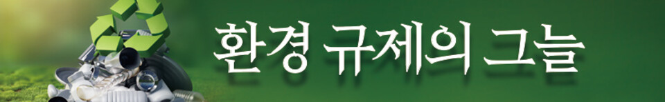 [환경 규제의 그늘] (하) 日·대만 소각정책 조기 정착…경기도는 '뒷북 행정'