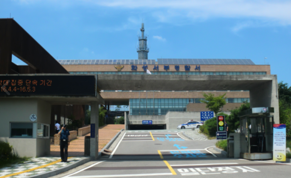 ▲ 화성서부경찰서. /인천일보 DB
