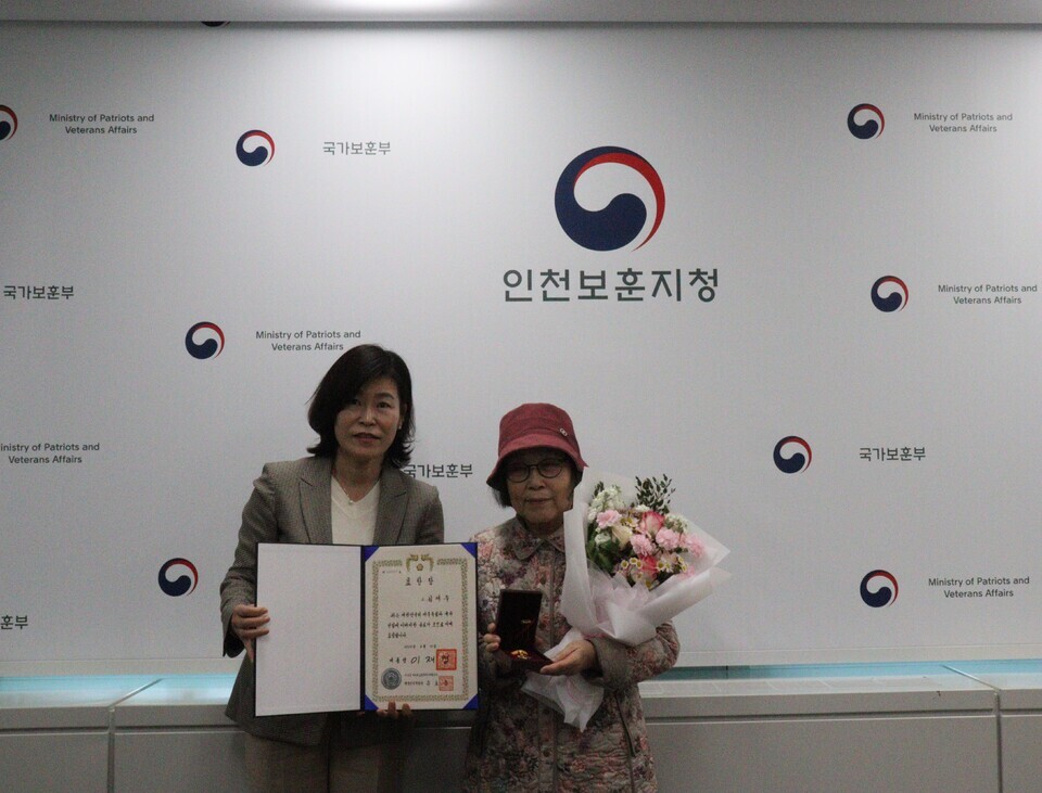 인천보훈지청, 독립유공자 2명 후손에 대통령표창 전수