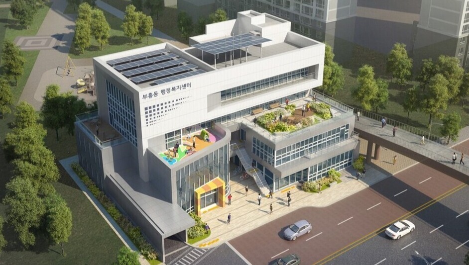 ▲ 안양시 부흥동행정복지센터 조감도. /사진제공=안양시