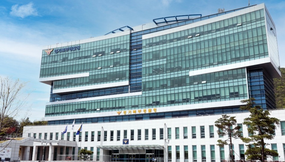 ▲ 경기북부경찰청 전경. /인천일보 DB