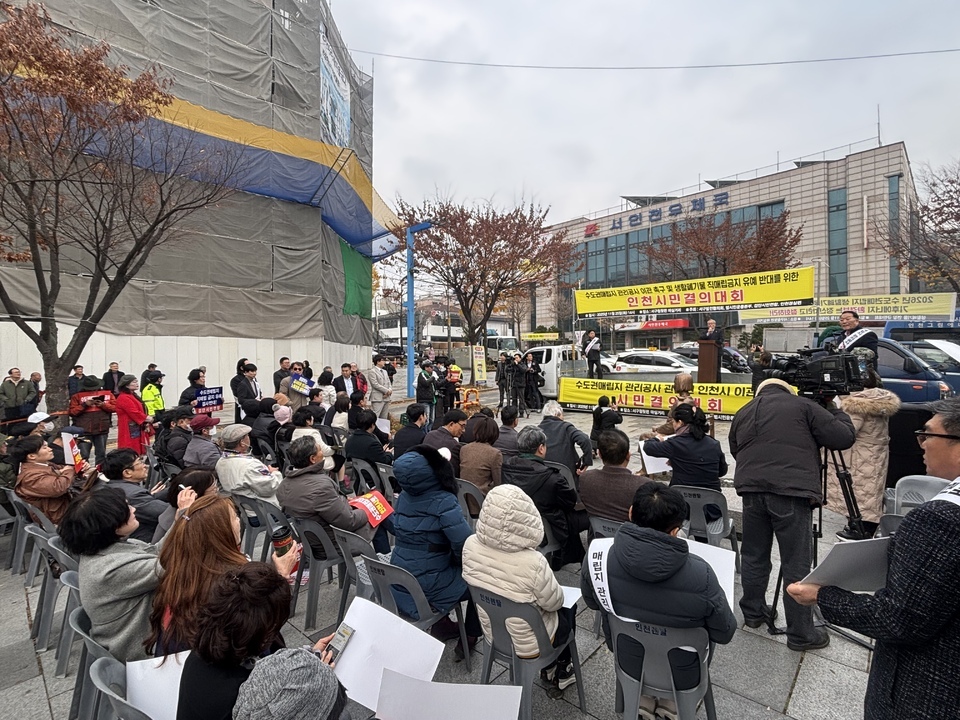 ▲ 25일 인천 서구 심곡동 서구청 일대에서 ‘수도권매립지관리공사(공사) 이관 촉구 및 생활폐기물 직매립 금지 유예 반대’ 인천시민 결의대회가 진행되고 있다.