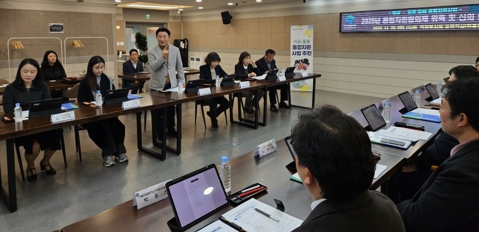 ▲ 김동근 의정부시장이 25일 오후 열린 통합지원협의체 위촉식에서 인사말을 하고 있다.