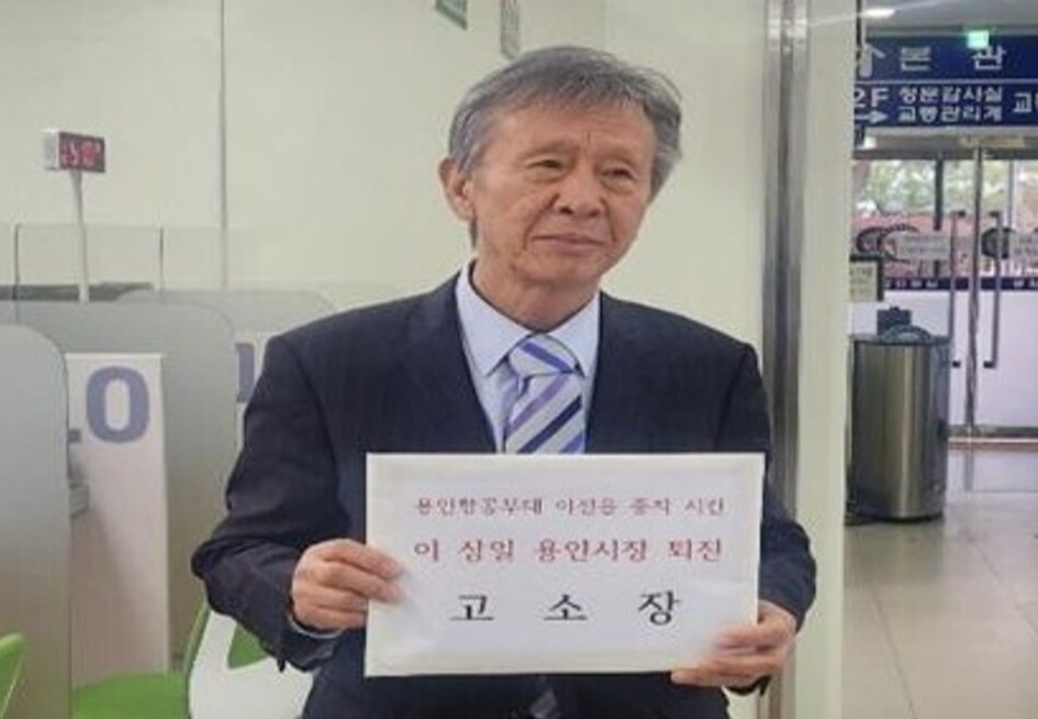 ▲ 포관협 정혜원 대표가 25일 용인동부경찰서에 고소장을 제출하는 모습.
