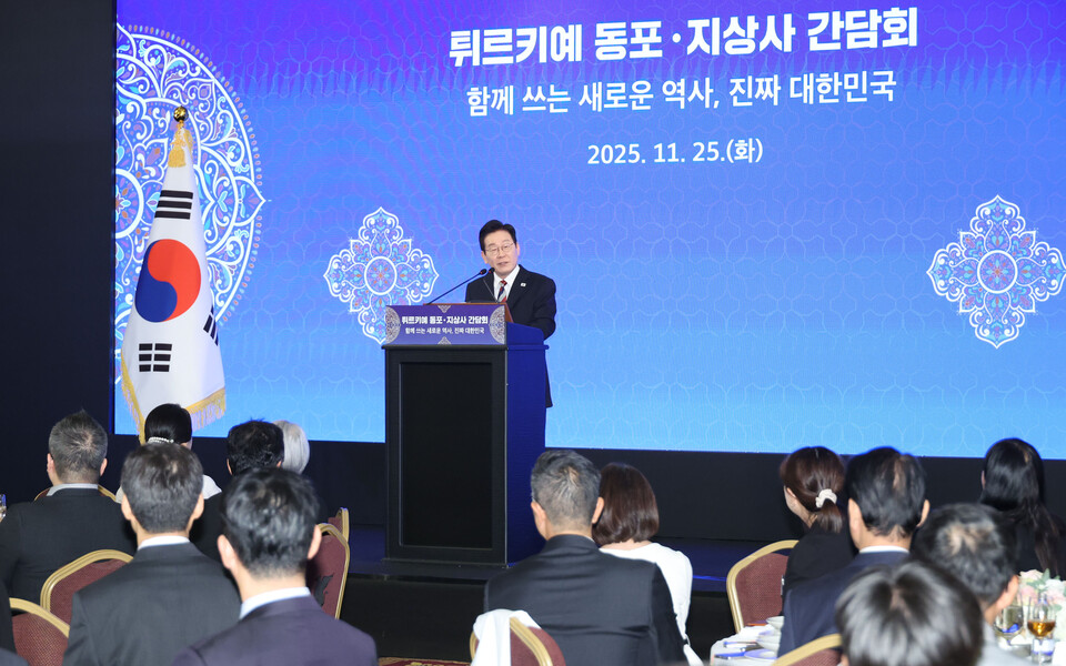 ▲ 튀르키예를 국빈 방문 중인 이재명 대통령이 25일(현지시간) 앙카라의 한 호텔에서 열린 동포·지상사 간담회에서 발언하고 있다. /연합뉴스